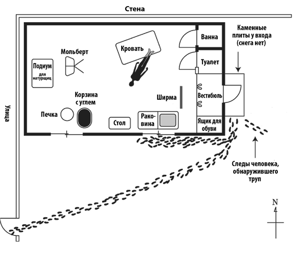 Цикл "Детектив Киёси Митараи. Книги 1-8" (СИ) - i_003.png