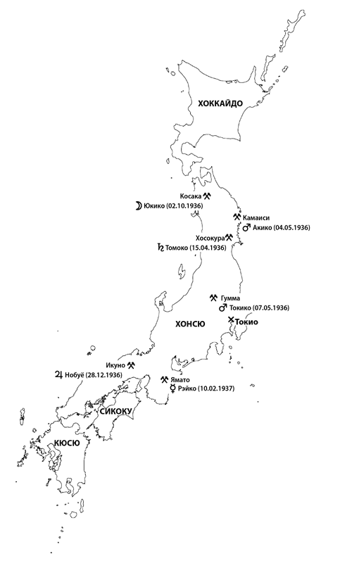 Цикл "Детектив Киёси Митараи. Книги 1-8" (СИ) - i_005.png