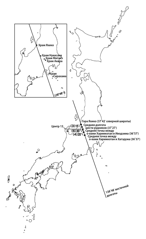 Цикл "Детектив Киёси Митараи. Книги 1-8" (СИ) - i_007.png