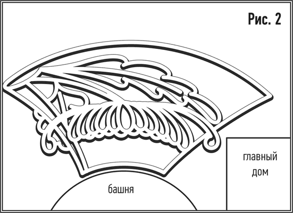 Цикл "Детектив Киёси Митараи. Книги 1-8" (СИ) - i_014.png