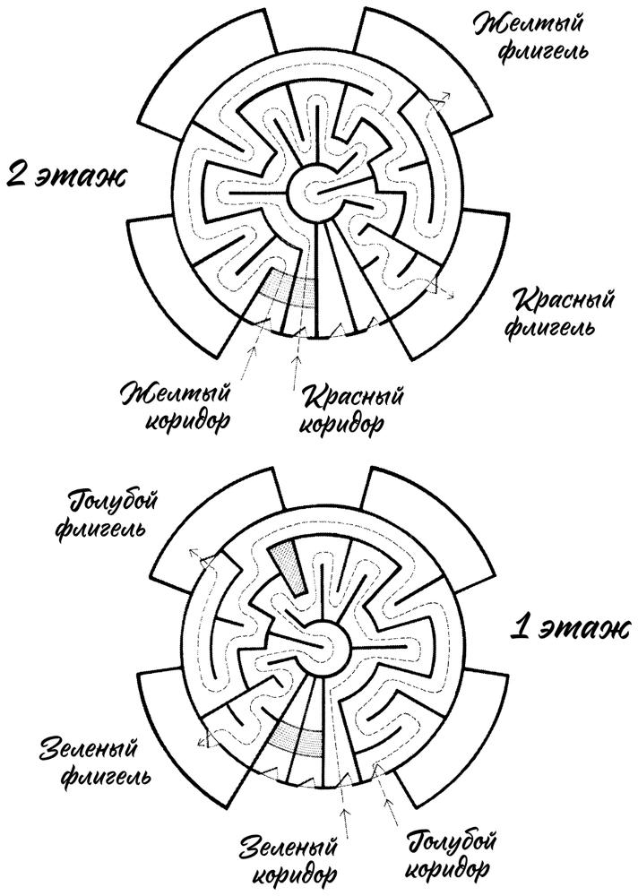 Цикл "Детектив Киёси Митараи. Книги 1-8" (СИ) - i_033.png
