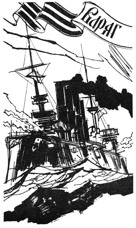 Свет маяка - i_002.png