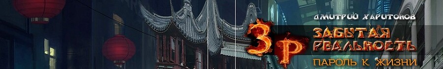 "Фантастика 2025-37". Компиляция. Книги 1-23 (СИ) - i_002.jpg