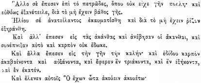 ПСС. Том 24. Произведения, 1880-1884 - img_100.jpeg