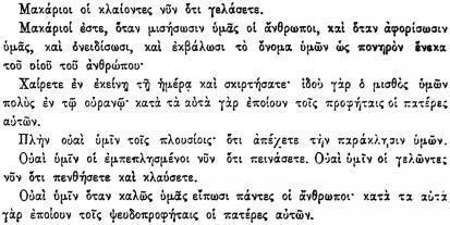 ПСС. Том 24. Произведения, 1880-1884 - img_114.jpeg