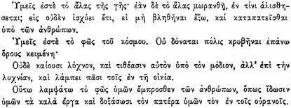 ПСС. Том 24. Произведения, 1880-1884 - img_115.jpeg