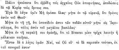 ПСС. Том 24. Произведения, 1880-1884 - img_125.jpeg