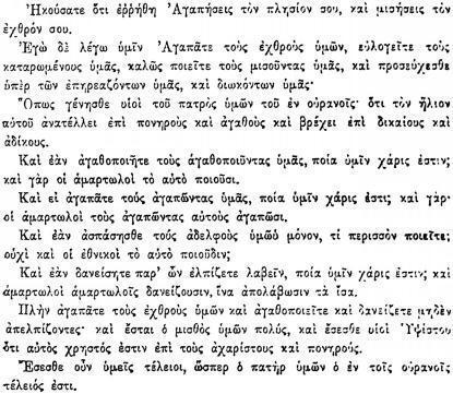 ПСС. Том 24. Произведения, 1880-1884 - img_127.jpeg