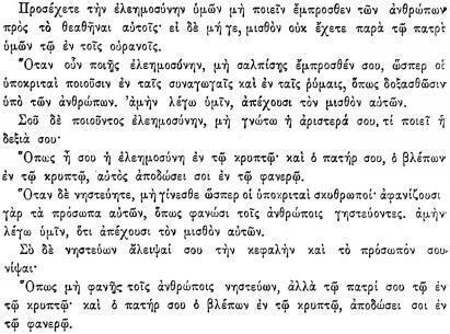 ПСС. Том 24. Произведения, 1880-1884 - img_129.jpeg