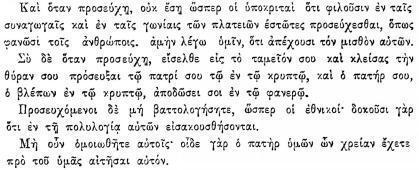 ПСС. Том 24. Произведения, 1880-1884 - img_130.jpeg
