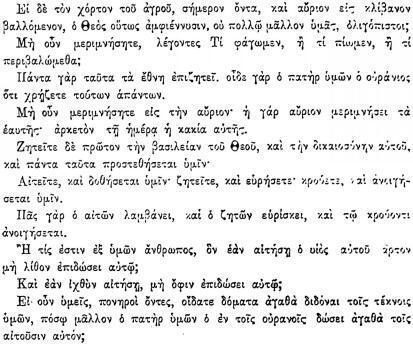 ПСС. Том 24. Произведения, 1880-1884 - img_135.jpeg