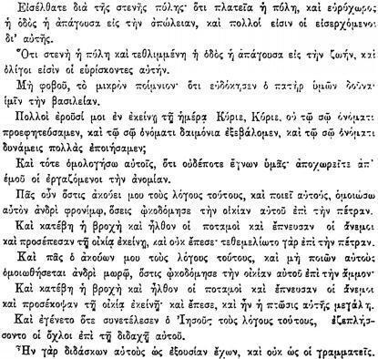 ПСС. Том 24. Произведения, 1880-1884 - img_136.jpeg