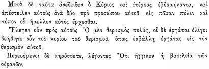 ПСС. Том 24. Произведения, 1880-1884 - img_139.jpeg