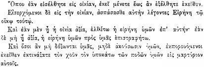 ПСС. Том 24. Произведения, 1880-1884 - img_141.jpeg