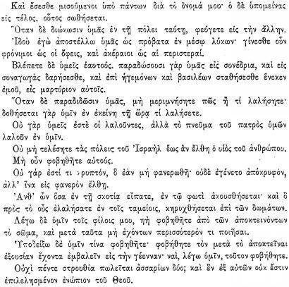 ПСС. Том 24. Произведения, 1880-1884 - img_142.jpeg