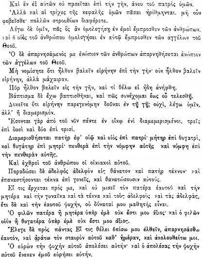 ПСС. Том 24. Произведения, 1880-1884 - img_143.jpeg