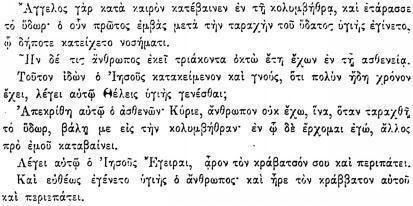 ПСС. Том 24. Произведения, 1880-1884 - img_159.jpeg