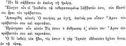 ПСС. Том 24. Произведения, 1880-1884 - img_160.jpeg