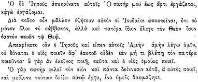 ПСС. Том 24. Произведения, 1880-1884 - img_162.jpeg