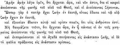 ПСС. Том 24. Произведения, 1880-1884 - img_165.jpeg