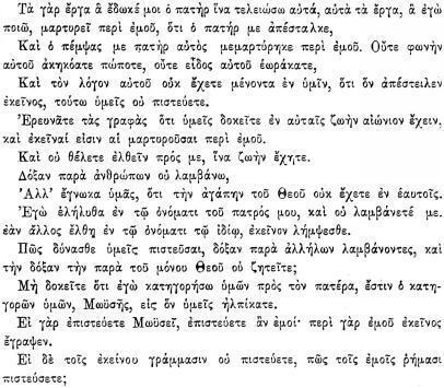 ПСС. Том 24. Произведения, 1880-1884 - img_167.jpeg