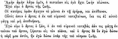 ПСС. Том 24. Произведения, 1880-1884 - img_182.jpeg