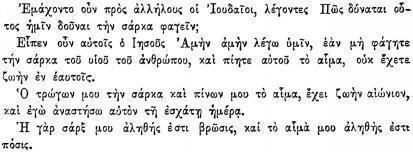 ПСС. Том 24. Произведения, 1880-1884 - img_183.jpeg