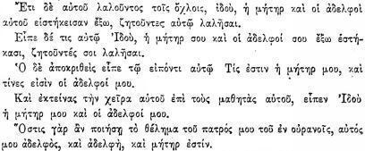 ПСС. Том 24. Произведения, 1880-1884 - img_187.jpeg