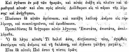 ПСС. Том 24. Произведения, 1880-1884 - img_190.jpeg