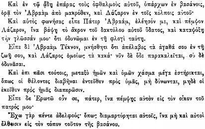 ПСС. Том 24. Произведения, 1880-1884 - img_212.jpeg