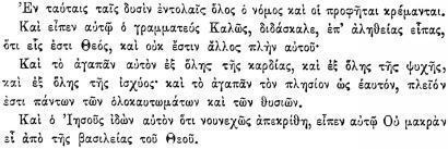 ПСС. Том 24. Произведения, 1880-1884 - img_216.jpeg