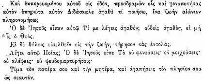 ПСС. Том 24. Произведения, 1880-1884 - img_217.jpeg