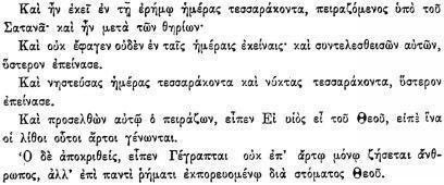 ПСС. Том 24. Произведения, 1880-1884 - img_26.jpeg