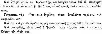 ПСС. Том 24. Произведения, 1880-1884 - img_27.jpeg