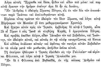 ПСС. Том 24. Произведения, 1880-1884 - img_37.jpeg