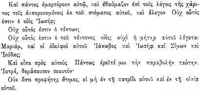 ПСС. Том 24. Произведения, 1880-1884 - img_44.jpeg