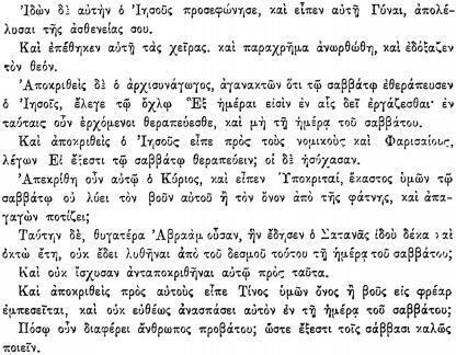 ПСС. Том 24. Произведения, 1880-1884 - img_50.jpeg