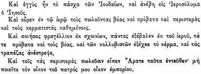 ПСС. Том 24. Произведения, 1880-1884 - img_55.jpeg