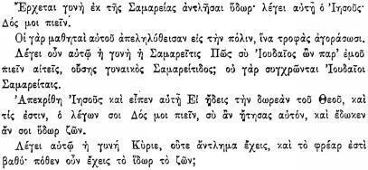 ПСС. Том 24. Произведения, 1880-1884 - img_63.jpeg