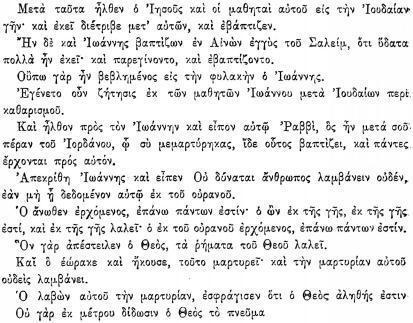 ПСС. Том 24. Произведения, 1880-1884 - img_68.jpeg