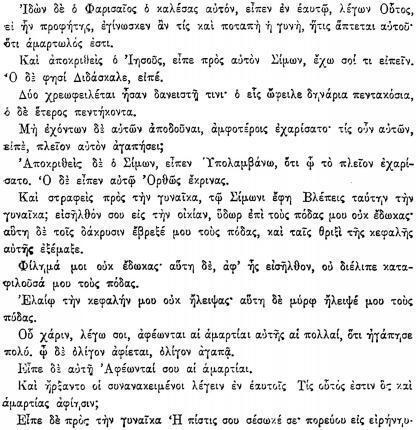 ПСС. Том 24. Произведения, 1880-1884 - img_71.jpeg