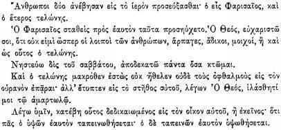 ПСС. Том 24. Произведения, 1880-1884 - img_72.jpeg