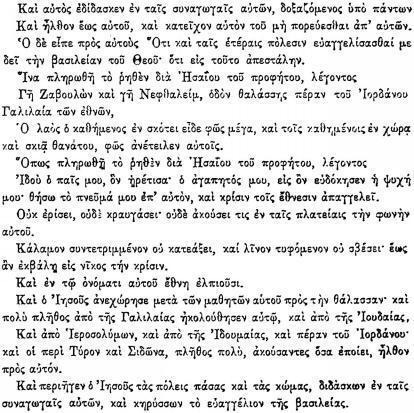 ПСС. Том 24. Произведения, 1880-1884 - img_75.jpeg