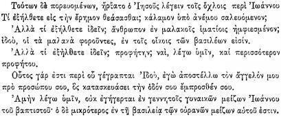 ПСС. Том 24. Произведения, 1880-1884 - img_78.jpeg