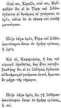 ПСС. Том 24. Произведения, 1880-1884 - img_83.jpeg