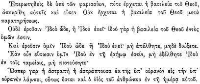 ПСС. Том 24. Произведения, 1880-1884 - img_84.jpeg