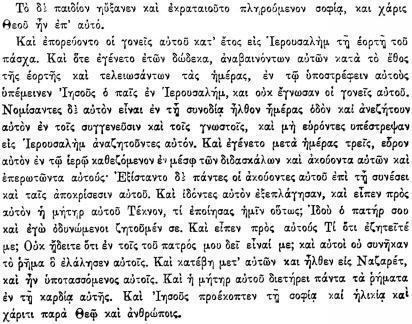 ПСС. Том 24. Произведения, 1880-1884 - img_9.jpeg