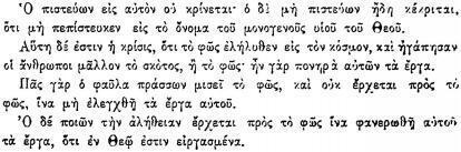 ПСС. Том 24. Произведения, 1880-1884 - img_98.jpeg