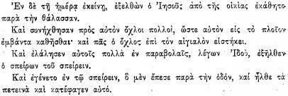 ПСС. Том 24. Произведения, 1880-1884 - img_99.jpeg