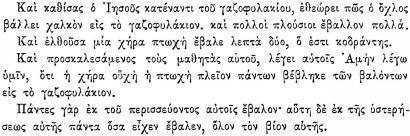 ПСС. Том 24. Произведения, 1880-1884 - img_222.jpeg